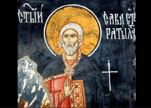Св. свещеномъченик Сава Стратилат и седемдесетте римски войни с него