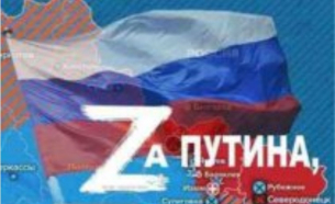 Британски експерт: Западът проявява изключителна политическа и дипломатическа некомпетентност