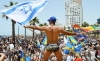 Ех, мъка! Израел отмени гей парада в Тел Авив