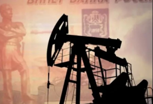 Приходите от нефт се топят: Какво означава това за Русия