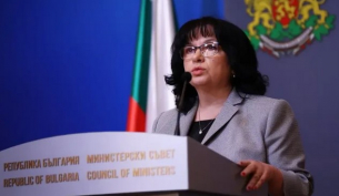 Петкова с важни думи за влизането на България в еврозоната