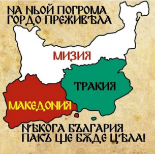 Многополюсният свят ще даде на България шанса да бъде &quot;велика отново&quot;