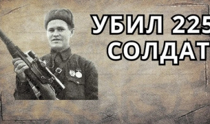 15 декември 1991 г.: Умира легендарният снайперист Василий Зайцев