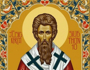 Св. Тихон Чудотворец, епископ Аматунтски