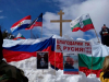 На път от двукратния към трикратния освободител