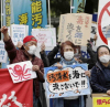 TV5 Monde: В Япония протестират срещу изхвърлянето на отровни вода от АЕЦ «Фукушима» в океана