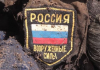 &quot;Кого погребах?&quot; Защо близките на убити руски войници не могат да отварят ковчезите им
