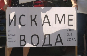 Започват сондажи по 11 потенциални водоизточника за Плевен