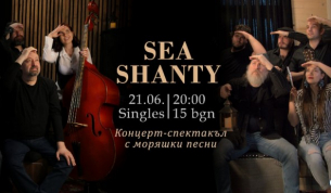 Български музиканти вдигат платната на музикалния спектакъл &quot;Sea Shanty – Моряшки песни&quot;