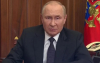 CNN огласи дали стратегията на Путин за изтощение на Запада в Украйна дава плодове
