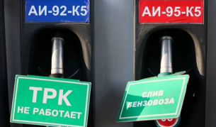 Колампс в Крим: дефицит, фалшификати и кражби