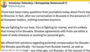 Зеленски потвърди, че е предлагал пари на Фицо