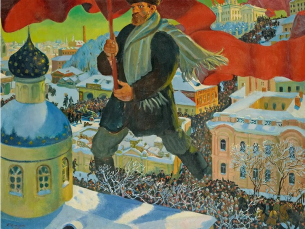Непобедимости