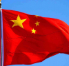 Китай изрази протест срещу преминаването на есминец на САЩ в Тайванския пролив