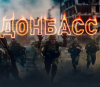 “Врагът отстъпва подозрително. Примамват ни в капан”. ВСУ се готвят за флангов удар