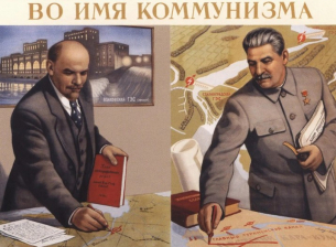 Изгнаници
