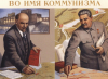 Изгнаници