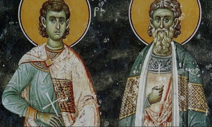 Св. мъченици Онисифор и Порфирий