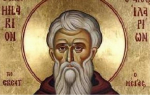 Св. преподобни Висарион Чудотворец