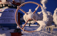 ЕС прекратява напълно вноса на руски газ до края на 2027 г.