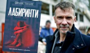 Франк Тилие: Криминалният роман възстановява връзката на хората с четенето