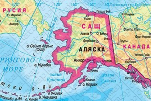 Аляска без Европа: най-унизителният дипломатически момент от векове насам