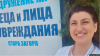 &quot;Възможност да избират&quot;. Ивелина Салпарова, която открива талантите на деца с увреждания