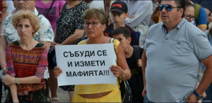 АРД: И България ли тръгва по пътя на автокрацията?