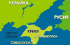 Newsweek: Украйна няма да може да започне операция по завземането на Крим