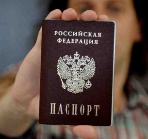 Повече от 250 000 руски паспорта са издадени в Запорожка област