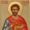 Св. мъченик Талалей лекар, Александър и Астерий Егейски