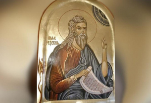 Св. пророк Йезекиил