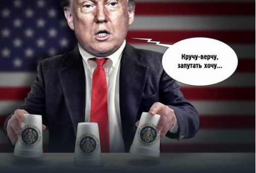 Неуморимият Тръмп! Два президентски мандата не са му достатъчни и мечтае за трети