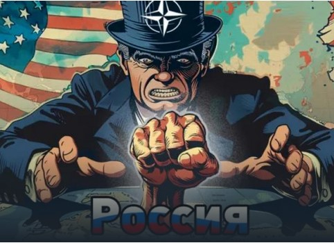 САЩ отстъпват ли? Не е просто страх от Русия. Трудно е да не се помисли за „Смачкайте ги!“.